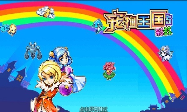 ��������5�ʺ����� v1.7.7-play ��׿�ϵ۰�1