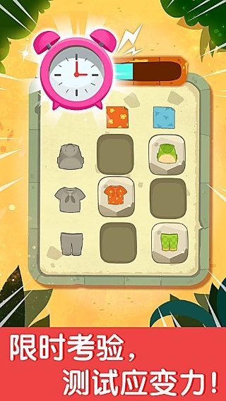 ������ʿ��������̽�� v9.92.00.00 ��׿��3