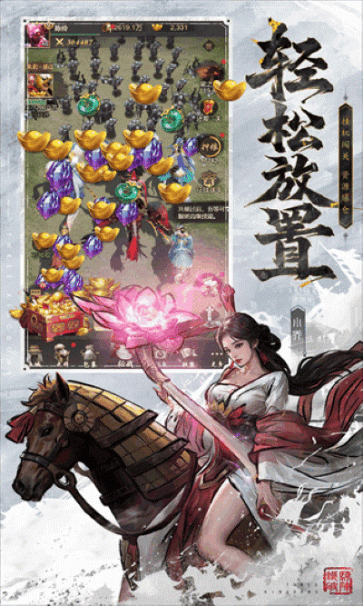 王者将魂官方版 v2.0 安卓版0