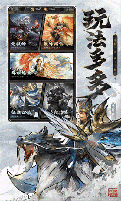 王者将魂官方版 v2.0 安卓版2