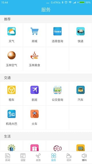 �������ֹٷ�app v3.8.41
