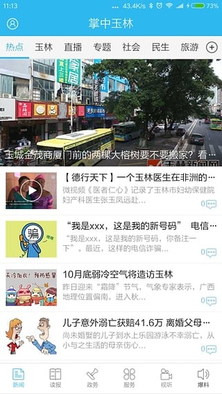�������ֹٷ�app v3.8.42