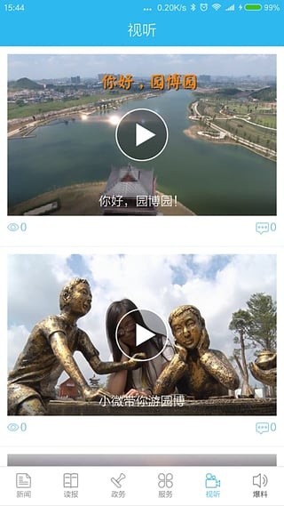 �������ֹٷ�app v3.8.43