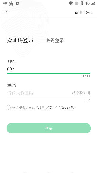 马龙融媒安卓版 v1.1.00