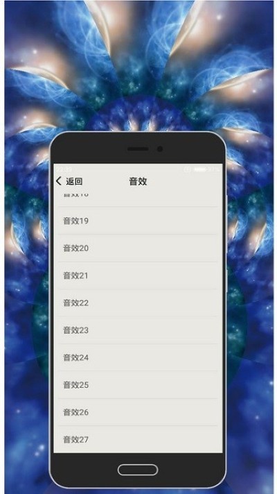知音节拍器app v2.26.0308 安卓版2