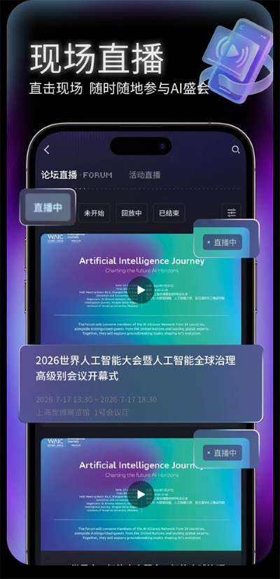 hi waic app��׿ v1.0.60