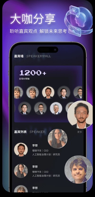 hi waic app��׿ v1.0.62