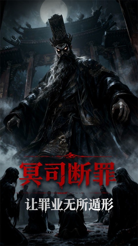 生灵指路官方正版 v1.0.11