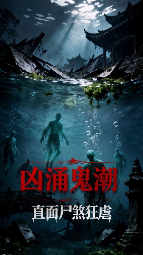 生灵指路官方正版 v1.0.12