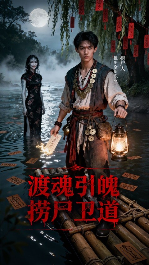 生灵指路官方正版 v1.0.13
