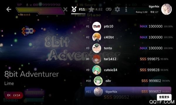 Cytoid正版 v2.1.10