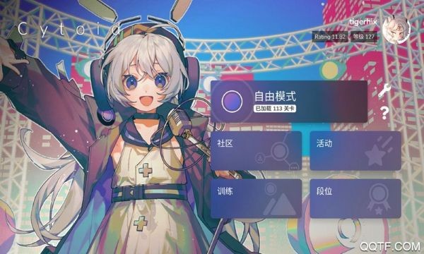Cytoid正版 v2.1.12
