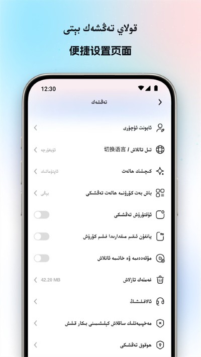 nur cn app 官方正版 v12.0.131