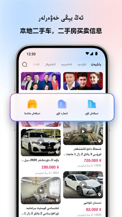 nur cn app 官方正版 v12.0.132