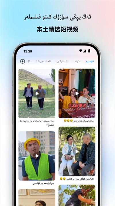 nur cn app 官方正版 v12.0.134