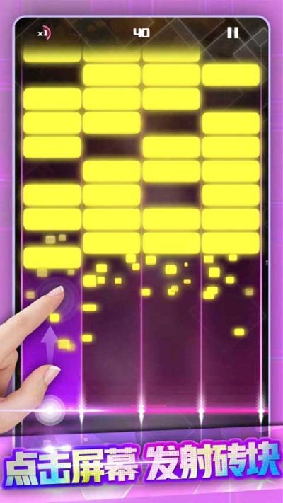 节奏打砖块免费版 v1.231
