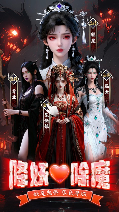 蜀境传说手机版 v4.1.00