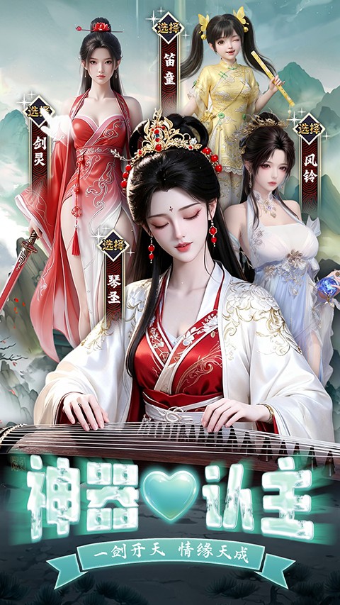 蜀境传说手机版 v4.1.02