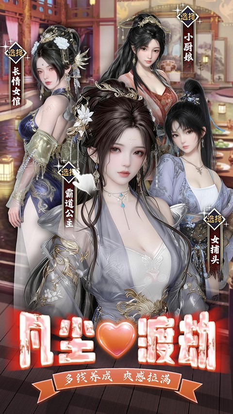 蜀境传说手机版 v4.1.01