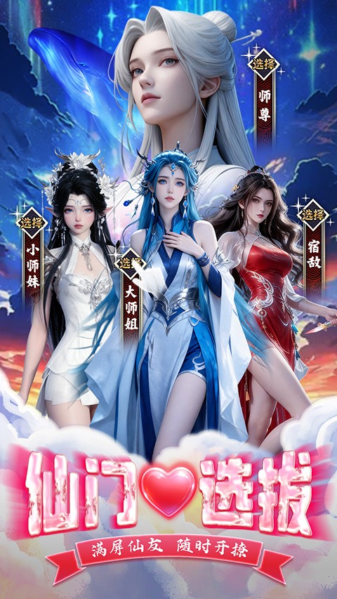 蜀境传说手机版 v4.1.03