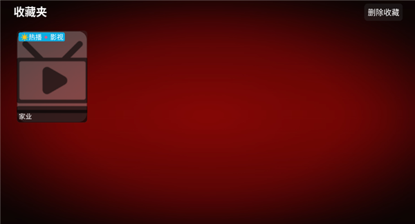 ������Ӱ���ֻ��� v6.1.8 ��׿��2