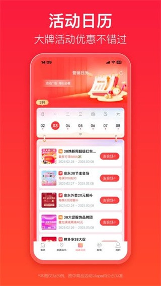 优券汇 1.0.91