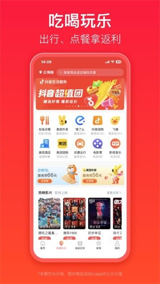 优券汇 1.0.93