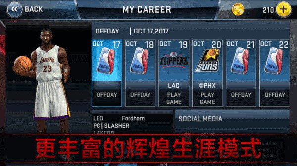 nba2k18�ֻ�������浵�� v37.0.30