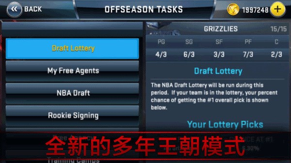 nba2k18�ֻ�������浵�� v37.0.32