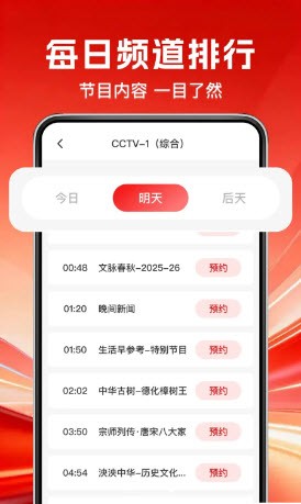 TV��������ֱ�� v1.0.00