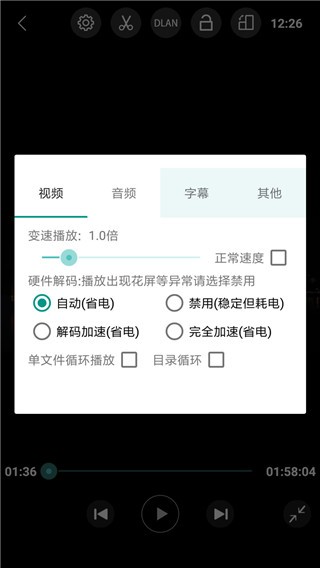 ������Ƶ��������ʷ�汾 v8.4.61
