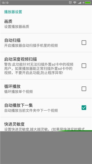 ������Ƶ��������ʷ�汾 v8.4.64