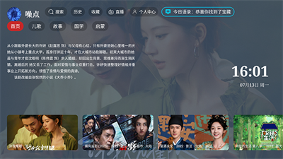 噪点 v3.0.12