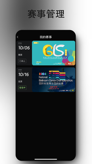 iDance舞蹈app v20.1.31