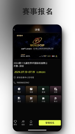 iDance舞蹈app v20.1.33
