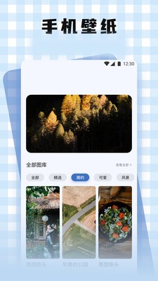 昐之代键盘 v1.20
