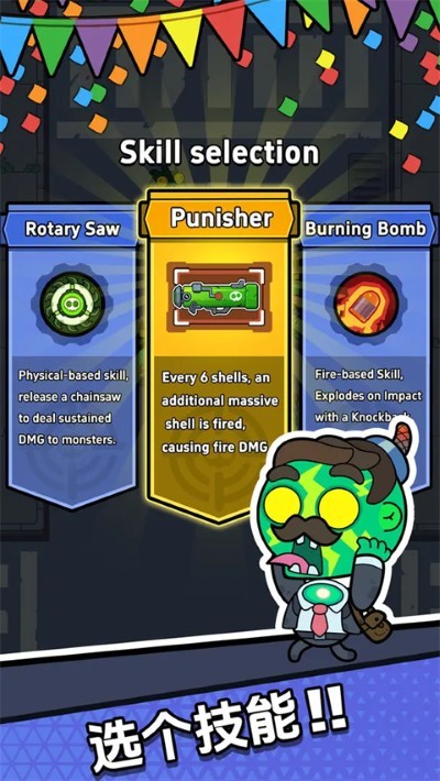 差不多僵尸游戏免费版 v1.00332