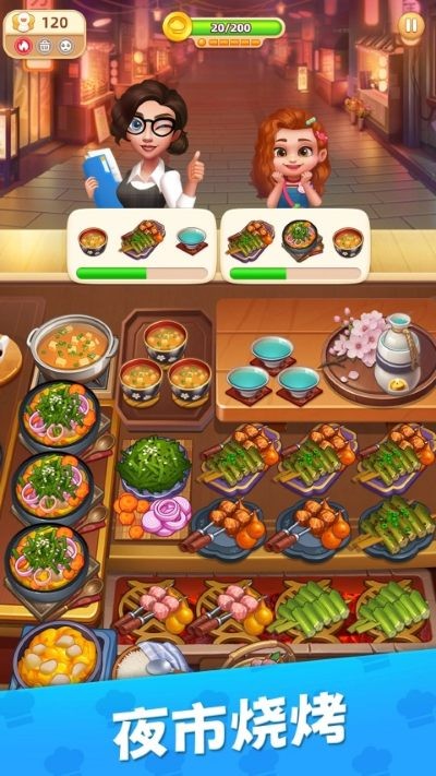 烹饪环游记游戏 v1.52.2.12421