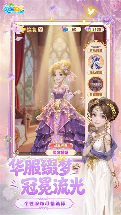 ���԰��Ϸ�ֻ��� v1.0.310