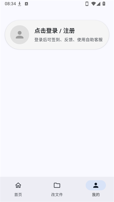 �����ļ�ע���� v1.01