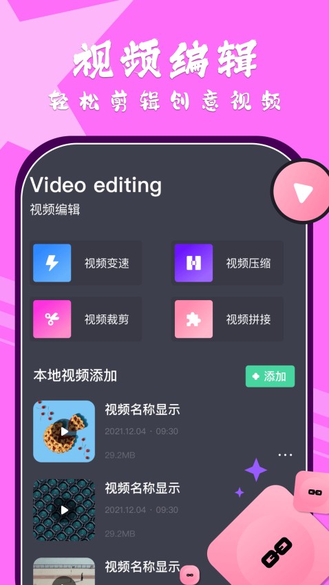 小林子影视tv盒子最新版 v1.110