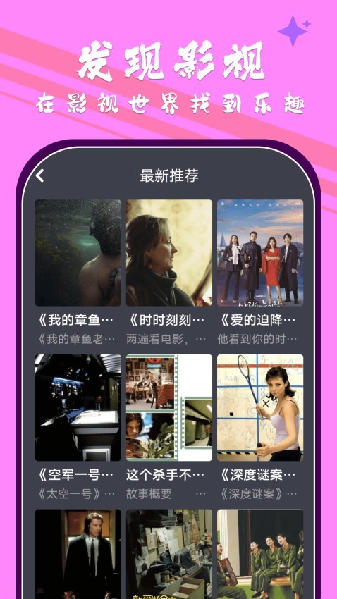 小林子影视tv盒子最新版 v1.111