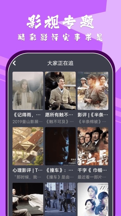 小林子影视tv盒子最新版 v1.113