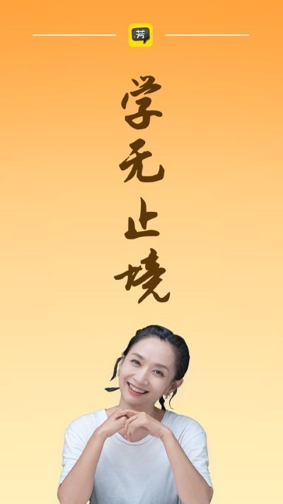 好芳法课堂官方正版 v3.13.10