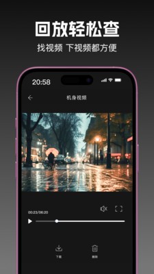 360记录仪 v1.1.30