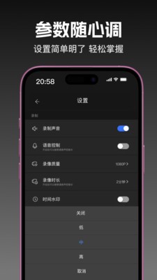 360记录仪 v1.1.31