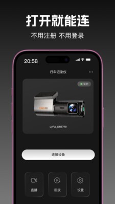 360记录仪 v1.1.32