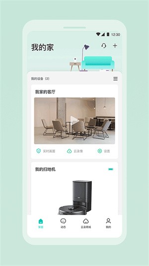 360云智连 v2.23.00