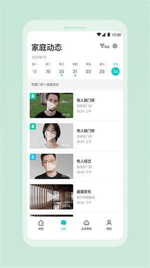 360云智连 v2.23.02