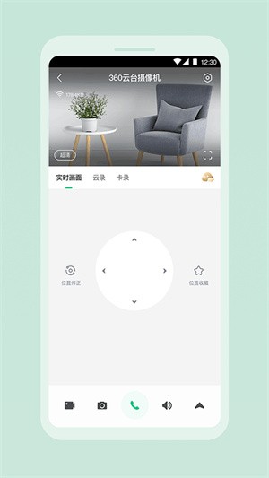 360云智连 v2.23.01